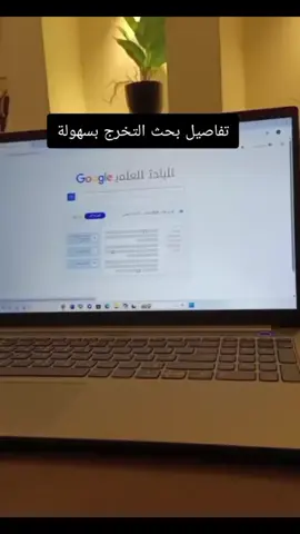 #بحث_تخرج #بحوث_تخرج #بحوث_علمية #مرحلة_رابعة #جامعة_كربلا 