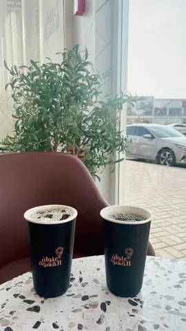 ☕️🤎❤️‍🔥# 