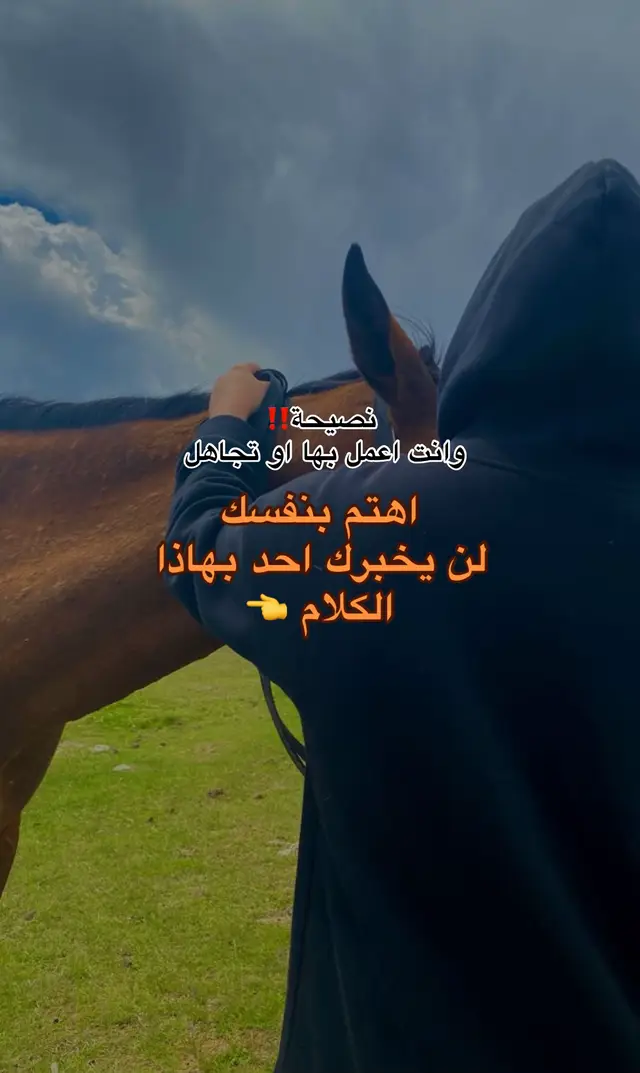 #creatorsearchinsights #tiktok #foryou #مشاهدات #viral 
