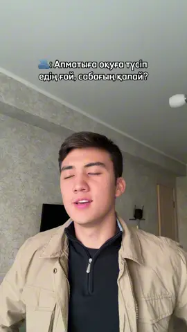 не забудьте подписаться на меня🙌🏻