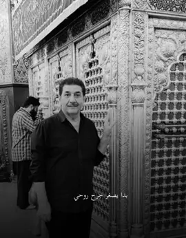 ها هوَ كريم  يفصح عَن خوفه من أنَ جرحه يُشفَى لأنه الذكرى الوحيدة لمحبوبه يخاف النسيان بعد الشفاء وهنا ندرك إن بعض الآلام نحن من لا نريد شفائها لأنها الشيء الوحيد الباقي من اولئك المغادرين