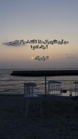 ❤️❤️🥹.                                                                      #ترند #fyppppppppppppppppppppppp #اكسبلور 