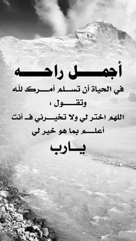 #fyp #Explore #تصميم_فيديوهات🎶🎤🎬 #عبارات_دينية #اعادة_النشر🔃 