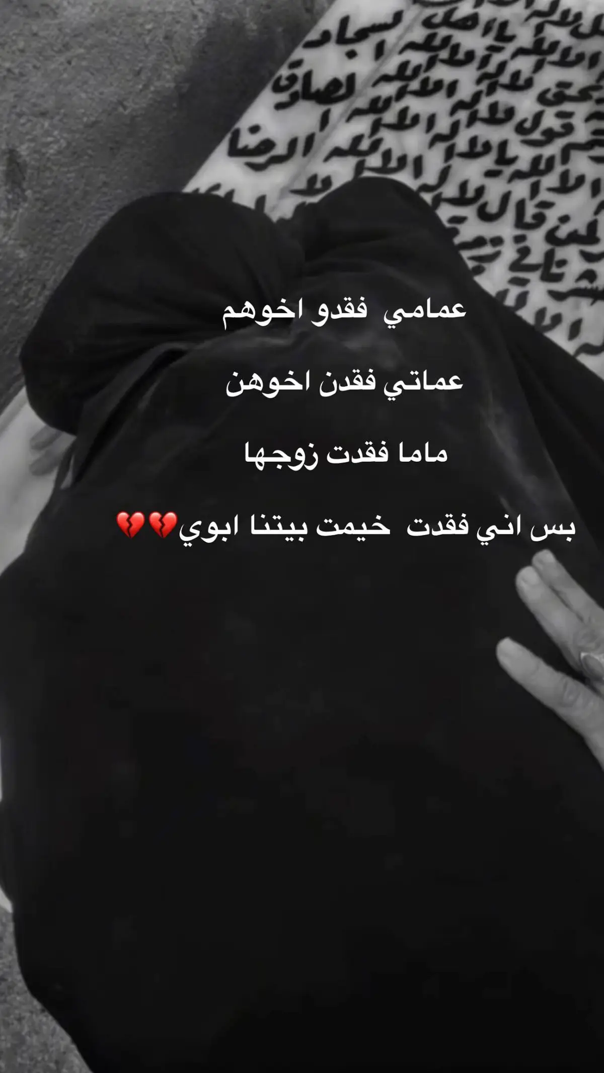 #حزينهシ🥺💙،، #مقبره_وادي_السلام💔😞 #مقبره_النجف_النموذجيه #2023 #2022 