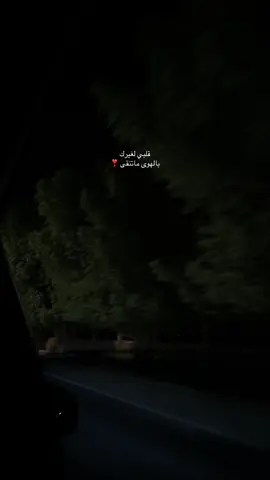 قلبي لغيرك ماتنقى ❣️#محمد_عبده #اكسبلور 