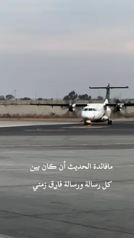 الأكل من يصير بارد مايبقئ اله لذة 