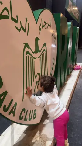 #casablanca #rajacasablanca #الرجاء_البيضاوي #curvasud @Raja Club Athletic 