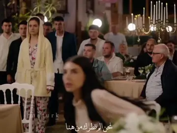 🥹🥹 مسلسل هذا البحر سوف يفيض الحلقة 2 #هذا_البحر_سوف_يفيض #مسلسلات_تركية 