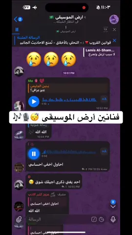 حياكم تنوروا مجموعتنا الطربية 💜💜💜 #ارض_الموسيقى #ارض_الموسيقى_الثانيه #fypシ゚ #اكسبلور #الرياض 