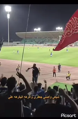 #الشعب_الصيني_ماله_حل😂😂 #💙⚓️المينا #ارسنالي_للأبد❤️ #ريال_مدريد_عشق_لا_ينتهي 