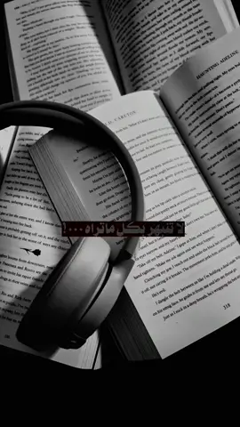 المواقف تُعطيك الإجابات بكُل وضوح 👌🏻🌹