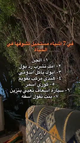 #explor #kuwait #fpyシ #fyp #305 