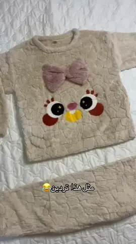 #تراكات_نسائية #موضة_وجمال #اكسبلورexplore #ترندات_تيك_توك #الشعب_الصيني_ماله_حل😂😂 