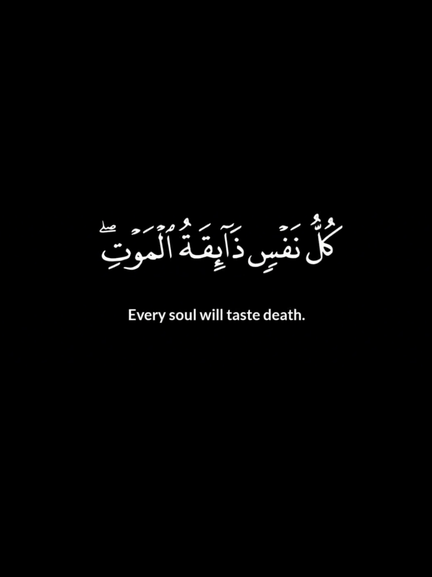 every soul shall taste death #fyp #quran #quran_alkarim #goviral #goviralgo 
