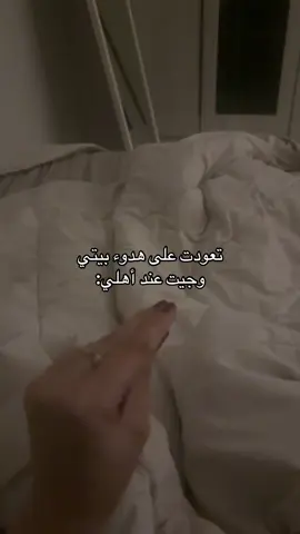يجماعه الخير تعذو من ابليس#explore #اكسبلورexplore #Love #زواج #اهلي 