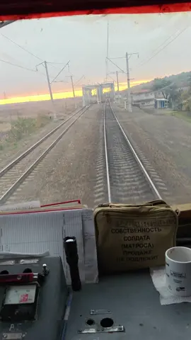 #ржд #рждмояработа #рждбудни #помошникмашиниста #рждрекомендации #fy #рассвет 