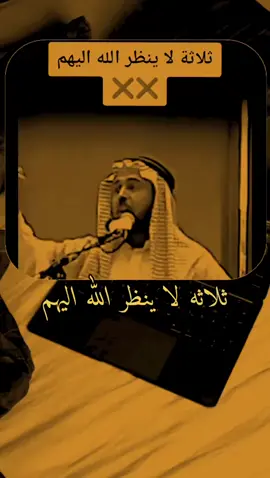 لا اله الا الله.. لا حول ولا قوه الا بالله