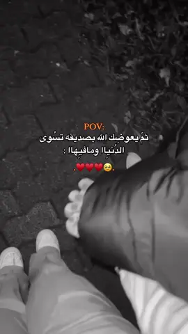 #❤️🥺🧸 