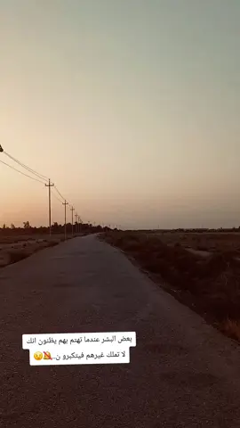 #دراجات_نارية🔥 #الشعب_الصيني_ماله_حل😂😂 #الاصايل👑❤️ #الدراجات_الناريه_لا_تعرف_القانون #الاصايل👑❤️ 