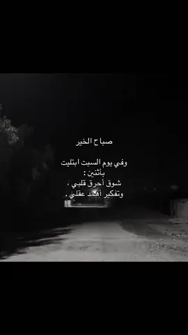 #اكسبلور #fyp 