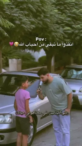 #explore  #اكسبلور  #fyp  #الشعب_الصيني_ماله_حل😂😂  #فيتامين 