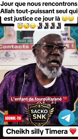 Jour que nous rencontrons Allah tout-puissant seul qui est justice ce jour là 🥲🥲 😇😴🥲🧏🏿‍♂️🧏🏿‍♂️🧏🏿‍♂️🧏🏿‍♂️#soninkara🇸🇳🇲🇱🇲🇷🇬🇲🇬🇳 #tiktokmali🇲🇱223 #senegalaise_tik_tok🇸🇳pourtoichallenge #viral #senegalaise_tik_tok🇸🇳 @SOULTANE✂️SHOP🇲🇱🩷🇺🇸💡 @*PêRê🫧SoSSo✨SaCKo🇺🇸💚🇲🇱 