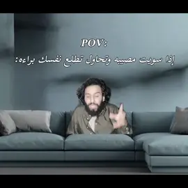 ماهوش انا هاذاك الشيطان 😂😂😂#yemen #تصميم_فيديوهات🎶🎤🎬 #مالي_خلق_احط_هاشتاقات 