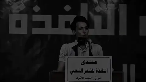 جيلت عدو ولا ضيم نسوان. #حسين_ال_دليهم #fyp #explore #زيد_السومري 