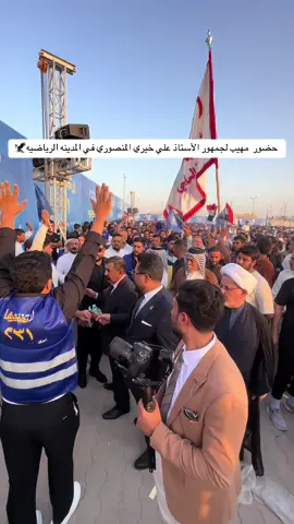 #الشعب_الصيني_ماله_حل😂😂 #تحالف_قوى_الدولة_الوطنية #سعدون_الساعدي_عليي_عليي💃😂 #المنصوري #علي_خيري_المنصوري 