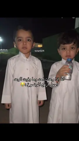 اخخ فطستتت😭😭😭#تعوبي_فهودي #تعوبي #فهودي #متعب#fyppppppppppppppppppppppp @سعود سعدون 🇰🇼 