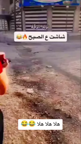 تحب الدبكه 😂