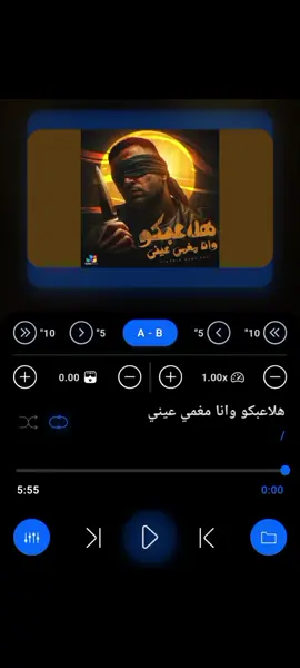 هلاعبكو وانا مغمي عيني💀🐦‍🔥 #تصميم_فيديوهات🎶🎤🎬 #صدي_صوت🔊❌ #مهرجنات🔊 #سمعاتك🎧واسمع #مفتش_بتوع_الدراجز🔱 @Eslam kabonga/اسلام كابونجا 