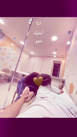 شكد احبك مو بديه .!💔🥹 #viralvideo #capcut 