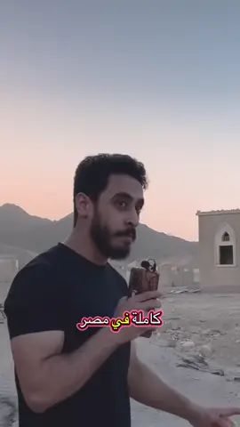#قصص_واقعية 