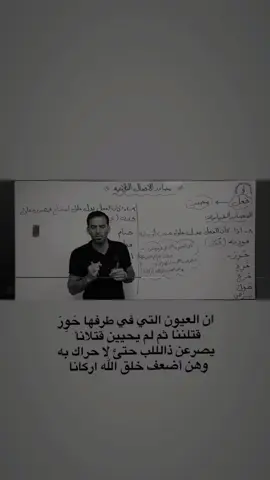 🙇🏻‍♀️🤍حَوِرَ #مدرسين #ثالثيون #netflix #on #شعب_الصيني_ماله_حل😂😂 