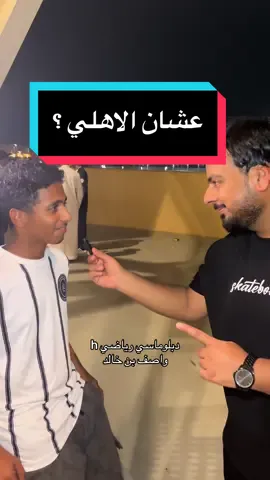 #دبلوماسي_رياضيh 