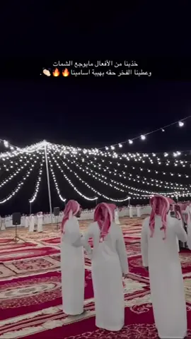 حفل افتتاح مجالس الشيخ #ابن شلهوب#الجعيد #العتيبي 