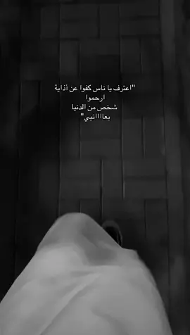 #explore #foryou #4u #fyp #fypシ゚ #اكسبلور #خذلان 