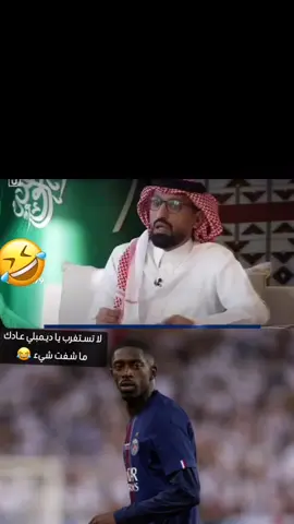 #افضل لاعب في العالم 😂