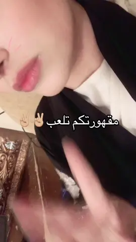 #كرنجيه_وافتخر😉😏😍 #لايك #اكسبلور #متابعه #مقهوره 