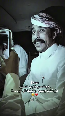 واجحد كتابتي … 😅💔 #f#fypf#foryouf#foryoupageا#الخرجا#الشعب_الصيني_ماله_حل😂😂 