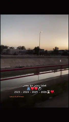 @ - H♥️🫂📌. #follow #fyp #libya🇱🇾 #turkey🇹🇷 #مالي_خلق_احط_هاشتاقات 