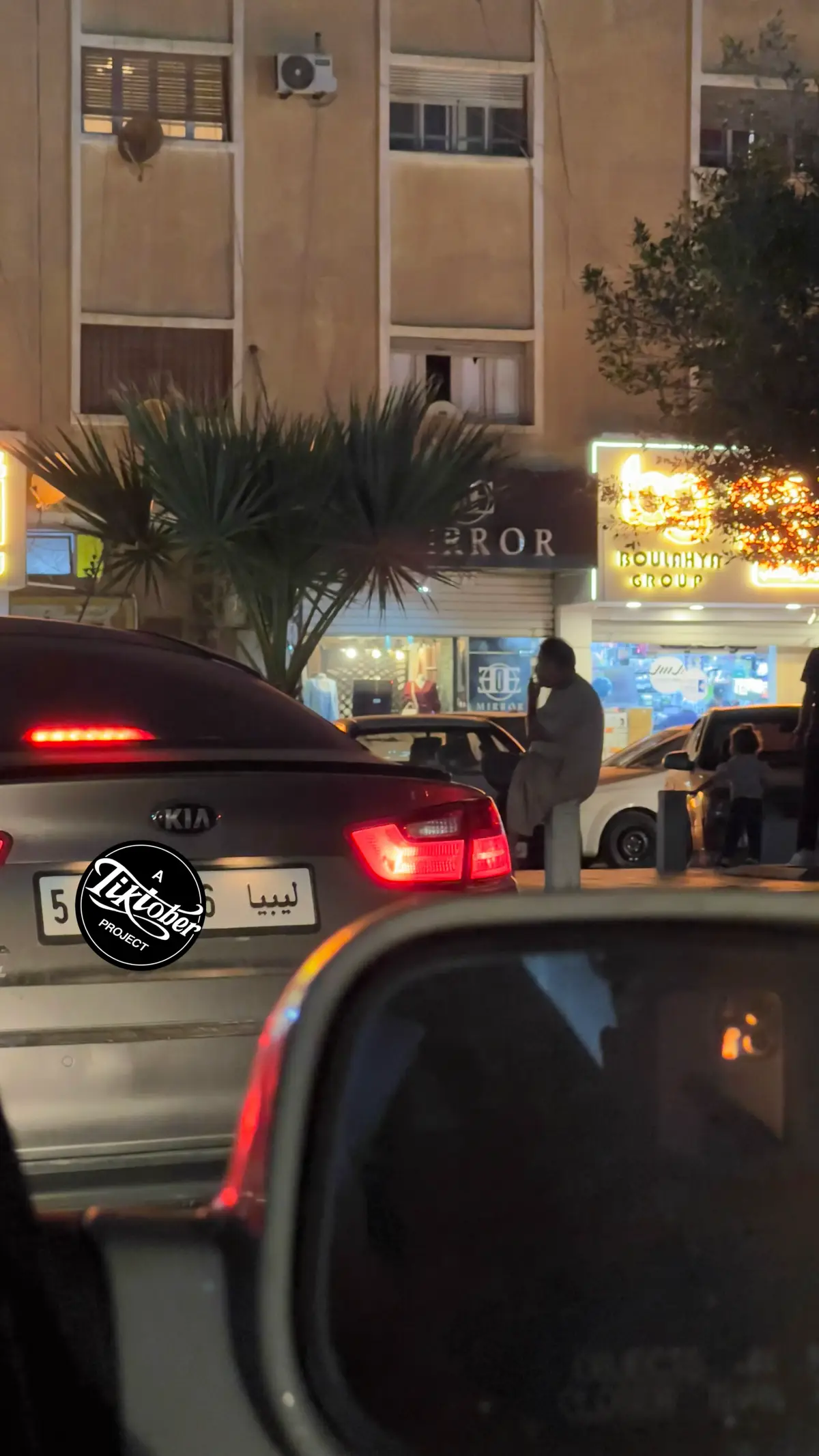 #libya🇱🇾 #tiktok #tobruk #عشوائيات #trending 