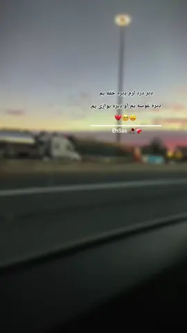 #ــــــــ❥ــہہـــہــہہـ❥ــــــہ #fypシ #🥺  . #viralvideo  #unfrezzmyaccount 