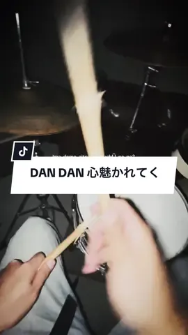 DAN DAN 心魅かれてく #fieldofview #dragonball #drumcover 