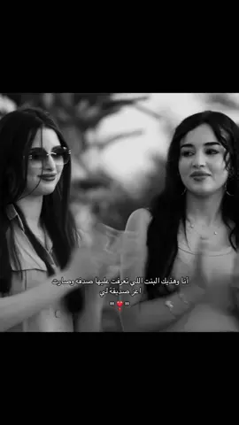 🥹#صابرين #سلمى #اكسبلور #ليبيا #معركة_الحب 