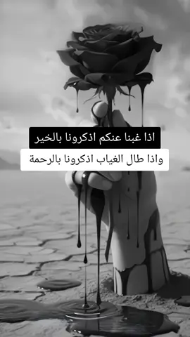 #مهراب_الوداع_💔  عطيني عبارة تمثل حالتك🥹💔