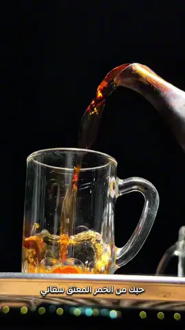 #شاهي#ليل_وشاهي