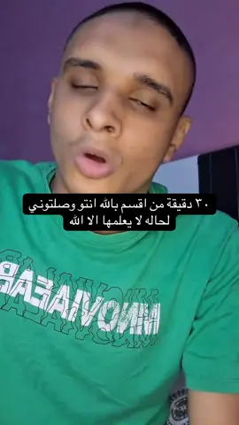 #fyp #يطلع_ترند #الشعب_الصيني_ماله_حل😂😂 #viral #foryou 