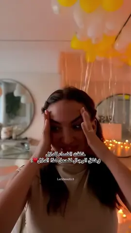 فعلا♥️ #غيث_مروان #ساره_الورع @Sara Alwari @Ghaith Marwan 